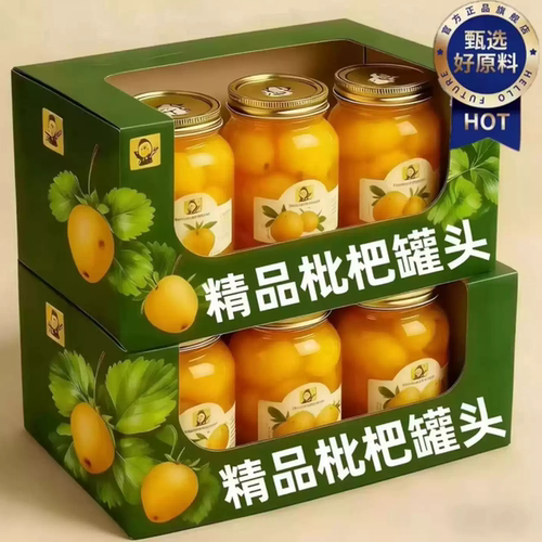 新鲜枇杷罐头官方旗舰店水果罐头应季现摘大果鲜果大罐装整箱糖水