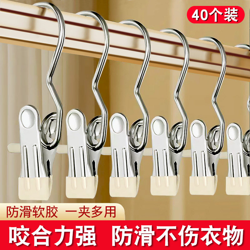 裤夹子家用无痕不锈钢多功能带挂钩裙子裤子收纳神器专用衣架裤架