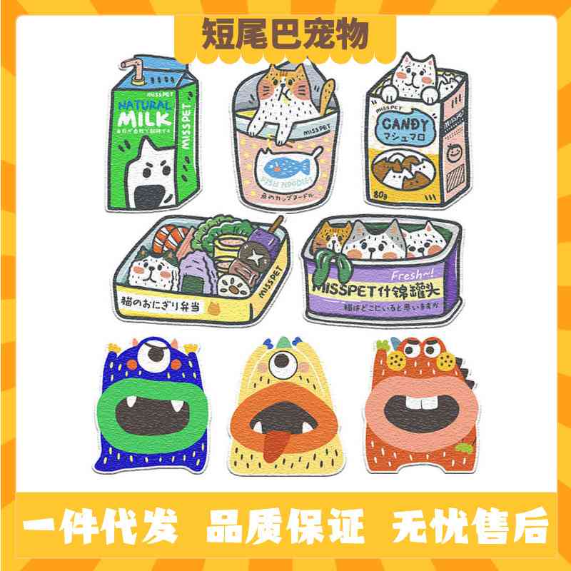 MISSPET猫砂垫避免猫砂从猫砂盆溅出控沙蹭脚垫子猫咪用品