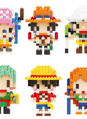 联高68193串联积木益智塑料拼装插玩具小颗粒积木地摊代发