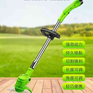 农业家用除草机无线手持割草机锂电充电打草机 厂家直销境外引流款