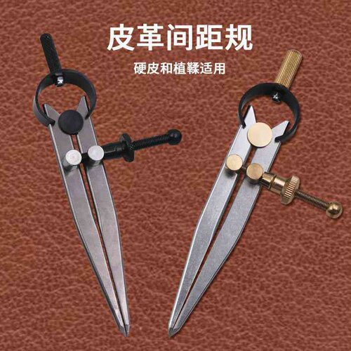 皮革间距规 快速调节金属画线规 边线器压边器diy皮艺划线工具