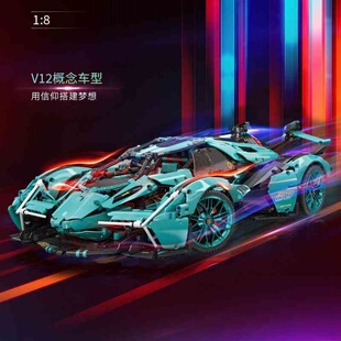 魔域NY88001B林宝坚尼V12跑车小颗粒拼装积木模型玩具车