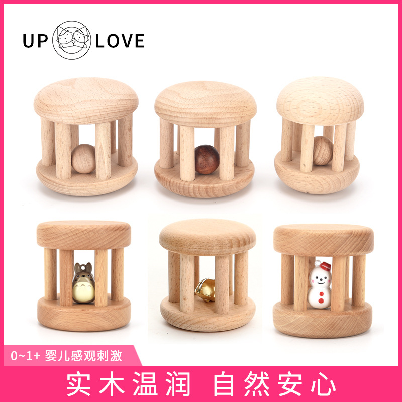 uplove婴幼儿木质可啃咬磨牙拨浪鼓摇铃安抚玩具套装锻炼抓握能力