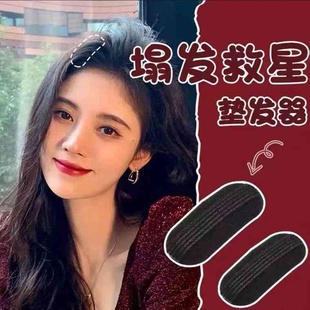 蓬松头发神器垫发夹头顶蓬松夹垫发根蓬松器高炉顶神器垫发片发饰