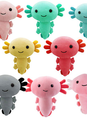 跨境热销6色 蝾螈毛绒玩具公仔Axolotl鱼型可爱卡通娃娃大量
