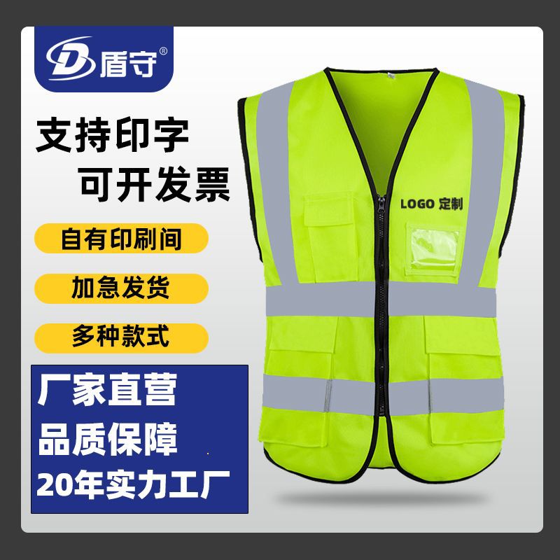 批发反光背心厂家马甲背带多口袋图片