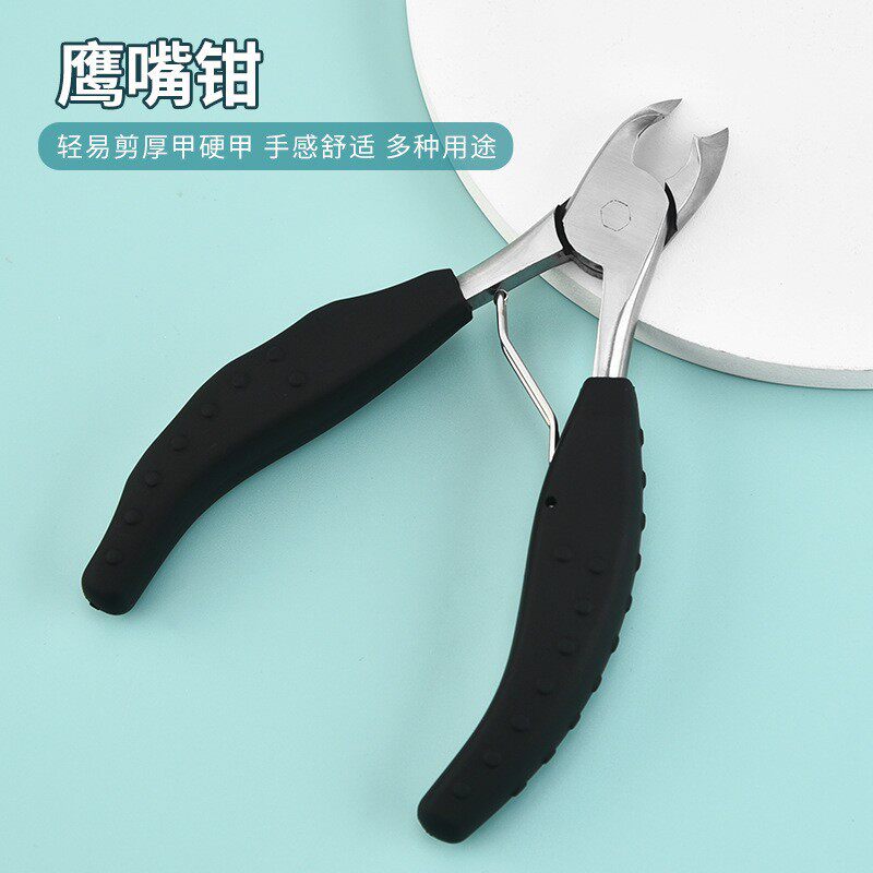 翔龙不锈钢牛角钳指甲钳指甲剪死皮剪指甲刀修甲美甲工具套装