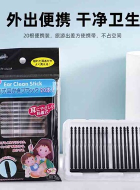 自粘棉签采耳棒一次性棉签掏耳朵