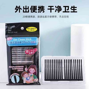 自粘棉签采耳棒一次性棉签掏耳朵挖耳粘油性耳朵粘耳棒自粘挖耳勺