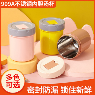 304不锈钢 汤杯学生保温圆饭盒600ML汤盒带盖 密封杯亚马逊餐盒