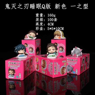 第五弹鬼灭之刃蛋糕公仔睡眠炭治郎善逸伊之助手办盒蛋公仔摆件