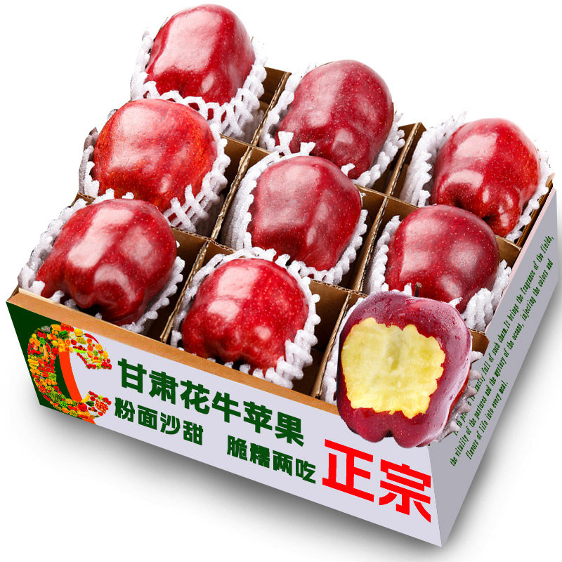 2026甘肃天水花牛苹果婴儿新鲜水果孕妇宝宝辅食整箱粉面甜蛇苹果