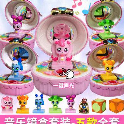 新款奇妙萌可玩具爱心萌可音乐镜盒套装指定款梦珂公主小女孩新年属于什么档次？