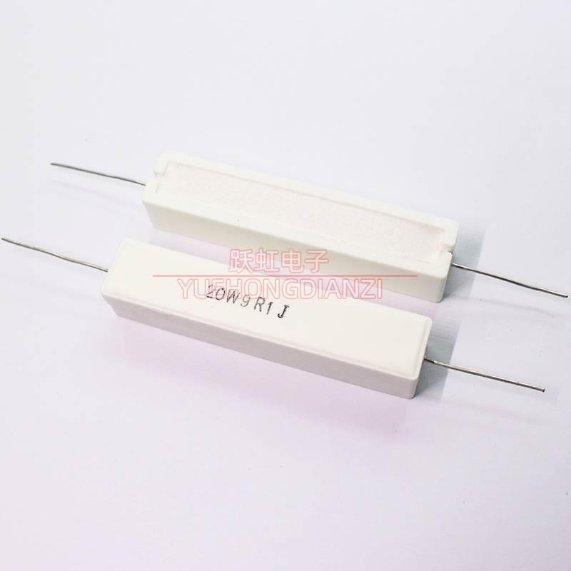 水泥电阻 20W7R5J 20W8R2J 20W9R1J 20W10RJ卧式7.5R8.2R9.1R欧姆