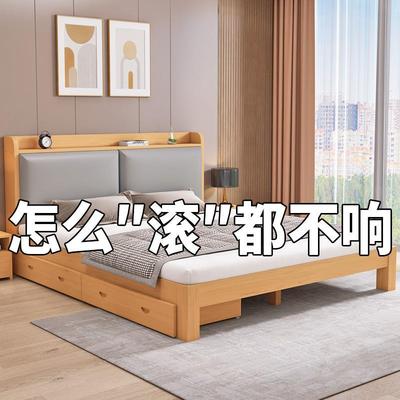 IL实木床现代简约双人床1.8家用卧室1.2床架出租房经济型1米5单人