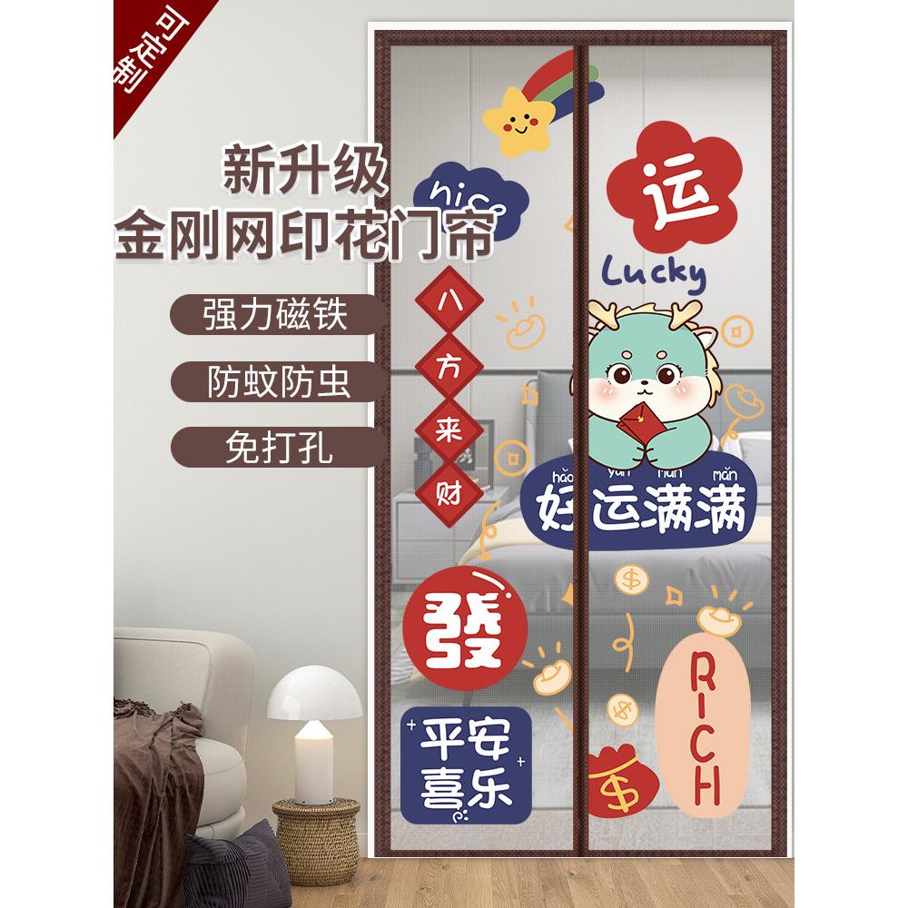无冲孔防蚊门帘夏季金刚网魔术贴磁性自吸家用纱窗网砂门2025新款