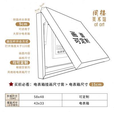 石膏丝绒电表箱 中古风弱电箱浮雕壁画法式客厅遮挡开关盒挂画
