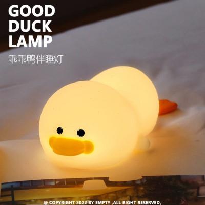 GOOD DUCK LAMP|乖乖鸭硅胶伴眠灯拍打感应手机支架2in1设u.