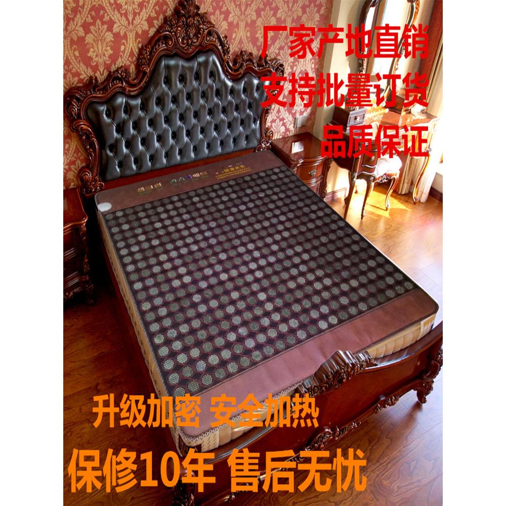 玉石双温双控电气石锗远红外加热床垫保健按摩疗法电热毯