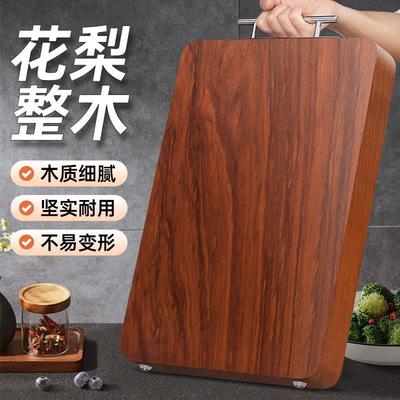德国进口花梨铁木菜板抗菌防霉家用砧板实木切菜板厨房专用菜墩刀