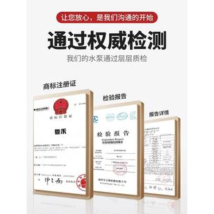 热水器增压泵家用全自动自来水增压泵静音管道220v加压泵小型水泵