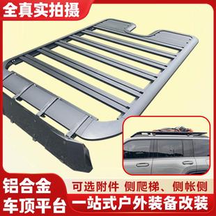 适用二代哈弗H9 H5行李架全新哈弗猛龙 哈弗大狗 车顶平台行李架