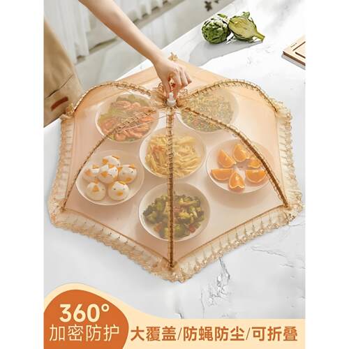 菜盖罩2025新款家用高级感可折叠餐桌罩夏季防苍蝇剩饭菜食物罩伞