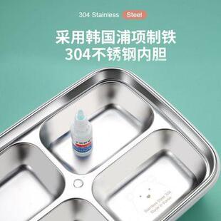 304不锈钢分格便当防烫餐盒带盖密封儿童餐盘 韩国进口小学生饭盒