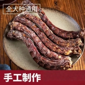 狗狗零食磨牙棒烘干鸭脖宠物中小型犬博美泰迪磨牙解馋奖励零食