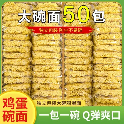 火锅麻麻辣烫面块9斤整箱批发