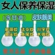 开赛露官方旗舰店正品 用含甘油护肤擦脸含甘油开塞露20ml