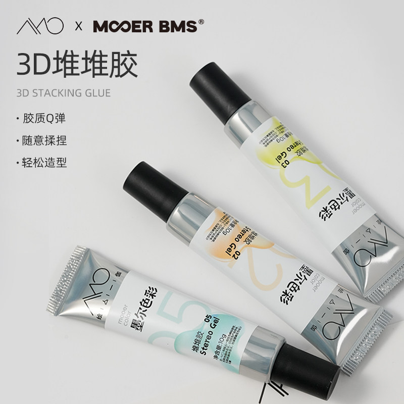 【AMO】绘一咖墨尔色彩联名款