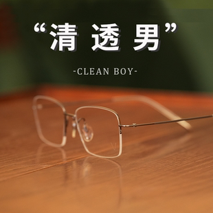 VOSS半框眼镜框高级感男女金丝近视眼镜显脸小高度近视可配