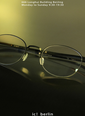 Ic!Berlin Emiyo德国手工眼镜近视镜框男女款小圆框超轻黑色细框