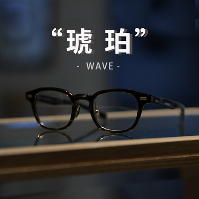 Fournines999.9纯正玳瑁琥珀色镜架的也适合高度数超舒适的眼镜