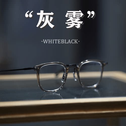 MASUNAGA增永GMS806日本手作椰子灰方框商务男女同款近视镜框