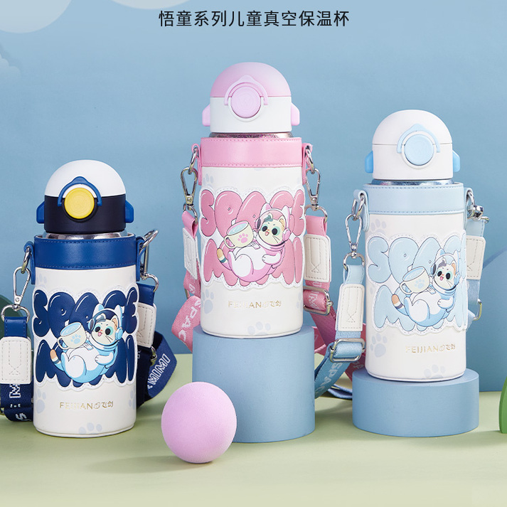 正品飞剑纯钛悟童儿童保温水杯带吸管一杯两用斜挎便捷小学生钛杯