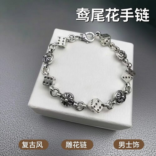 复古做旧鸢尾花古巴链男士手链