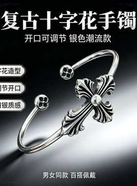 S925复古十字开口可调手镯