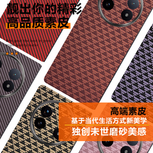 vivoxfold5全包膜凯夫拉xfold3pro素皮保护膜xfold3典藏版防摔后膜xfold2边框膜碳纤维纹fold+新款磨砂中轴膜