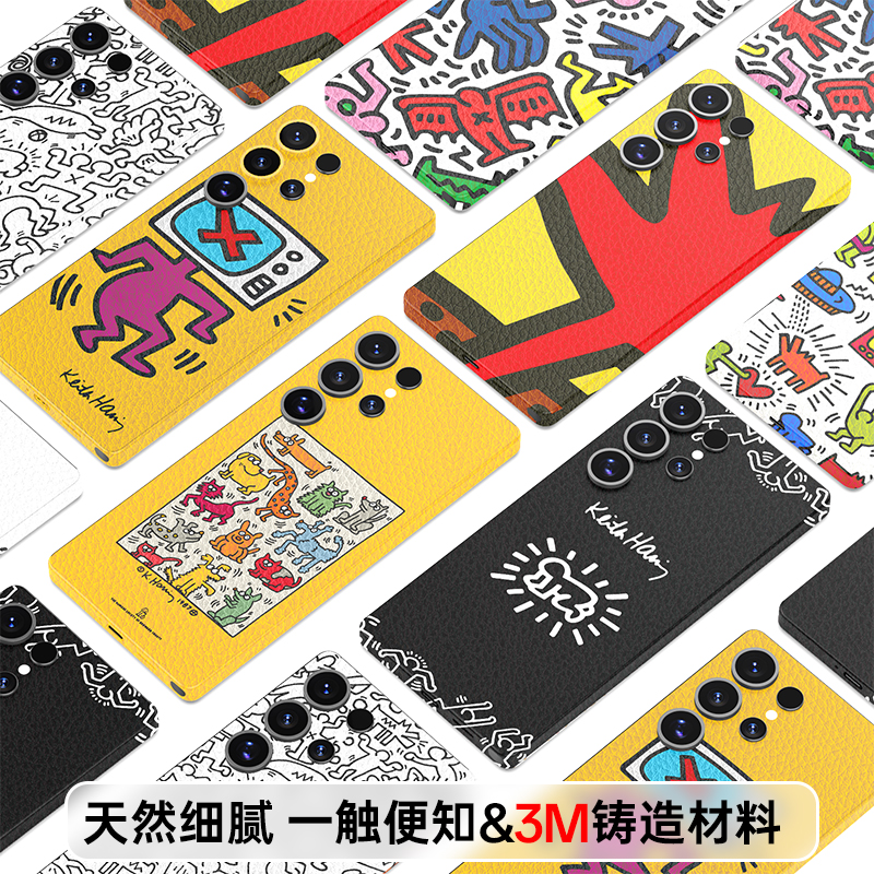 三星S25素皮背膜s25ultra全包保护膜创意个性后膜s24+边框膜艺术彩膜s24U防摔超薄贴纸定制s23u全身膜3M膜