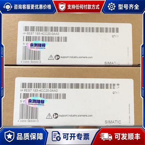 议价6ES7193-4CC20-0AA0 6ES7 193-4C可维修