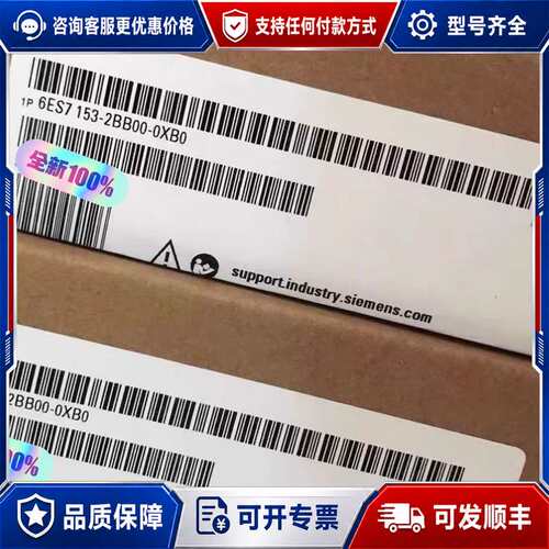 议价6ES7 153-2BB00-0XB0可维修