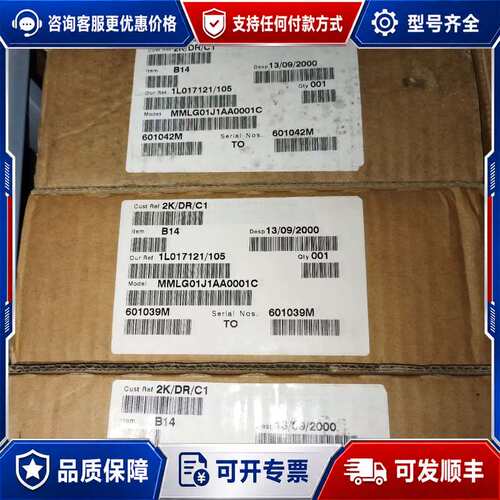 议价MMLG01J1AA0001C可维修