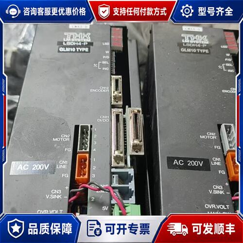 议价THK驱动器LSDH4-P THK GLM10TYPE驱动可维修