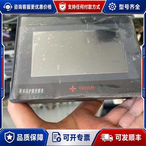 议价中达优控屏 MM-20MR-6MT-450-ES-A 功可维修