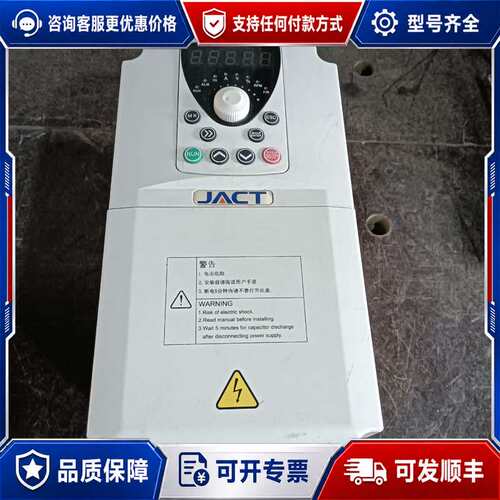 议价艾克特变频器 4KW AT310-T3-4R0G/5R5PB可维修