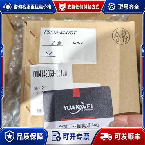 议价安川YASKAWA磁性开关PSMS-MX70T可维修