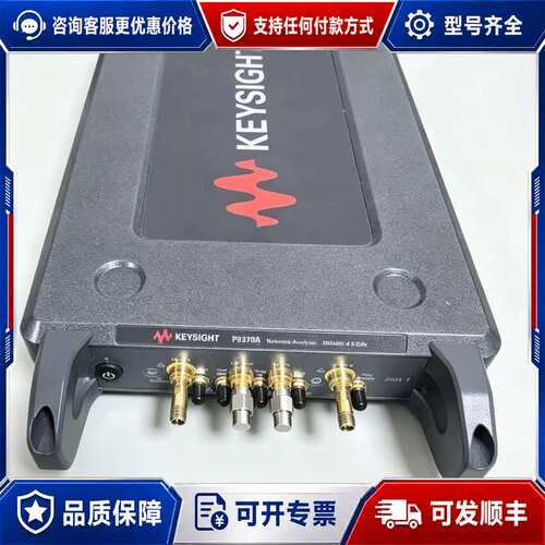 议价Keysight P5027A/P9370A/P9371A/可维修